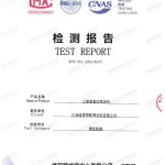 长宁重防腐地坪,长宁超强耐腐蚀涂料-缩略图2