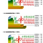 长宁环氧玻璃钢地坪，防腐蚀地坪，防腐蚀自流平地坪-缩略图2