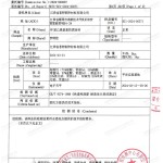 长宁重防腐地坪,长宁超强耐腐蚀涂料-缩略图3